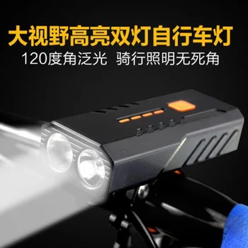 BC25S bisiklet ışık USB şarj edilebilir Dahili 2x18650 Pil kafa Lambası Ön far el feneri El feneri olarak 4800mAh Güç Bankası