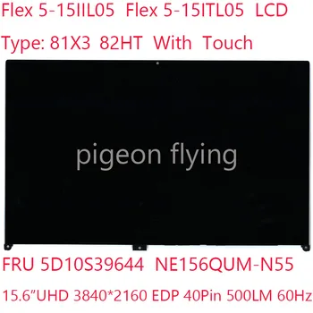 Esnek 5-15 LCD NE156QUM-N55 5D10S39644 81X3 82HT ıdeapad Flex 5-15IIL05 Flex 5-15ITL05 Dizüstü 15.6 