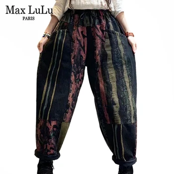 Max LuLu Yeni 2022 Bahar Bayan Gevşek Casual Vintage Kot Avrupa Tarzı Elastik Tasarım Çizgili Kot Pantolon Punk Harem Pantolon