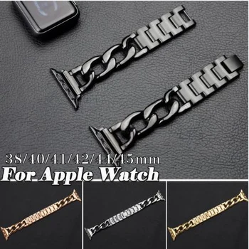 Metal paslanmaz çelik şerit Apple Ürünü için 8 moda metal kayış iWatch 7/6/5/4/SE/U kızlar metal tek sıra zincir 49mm45mm kayış