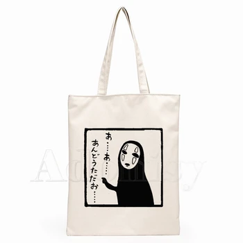 Ruhların Kaçışı Meçhul Baskı Kullanımlık alışveriş çantası Kadın bez alışveriş çantası Baskı Eko Çanta Karikatür Alışveriş omuz çantaları