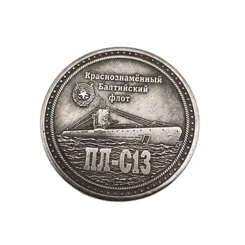 Rus Hatıra paraları Gemi C - 13 Koleksiyonu Sikke El Sanatları Hatıra Ev Dekorasyon Hediyeler