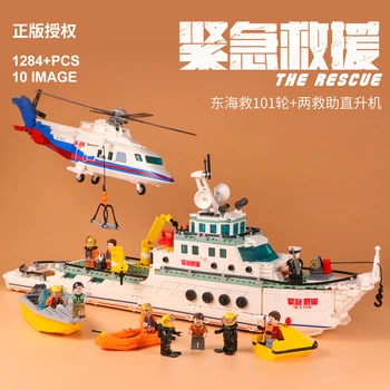 Şehir Polis Acil Kurtarma Gemisi Yapı Taşları Tekne Helikopter Modeli Tuğla Çocuk Oyuncakları Çocuklar için Doğum Günü noel hediyesi